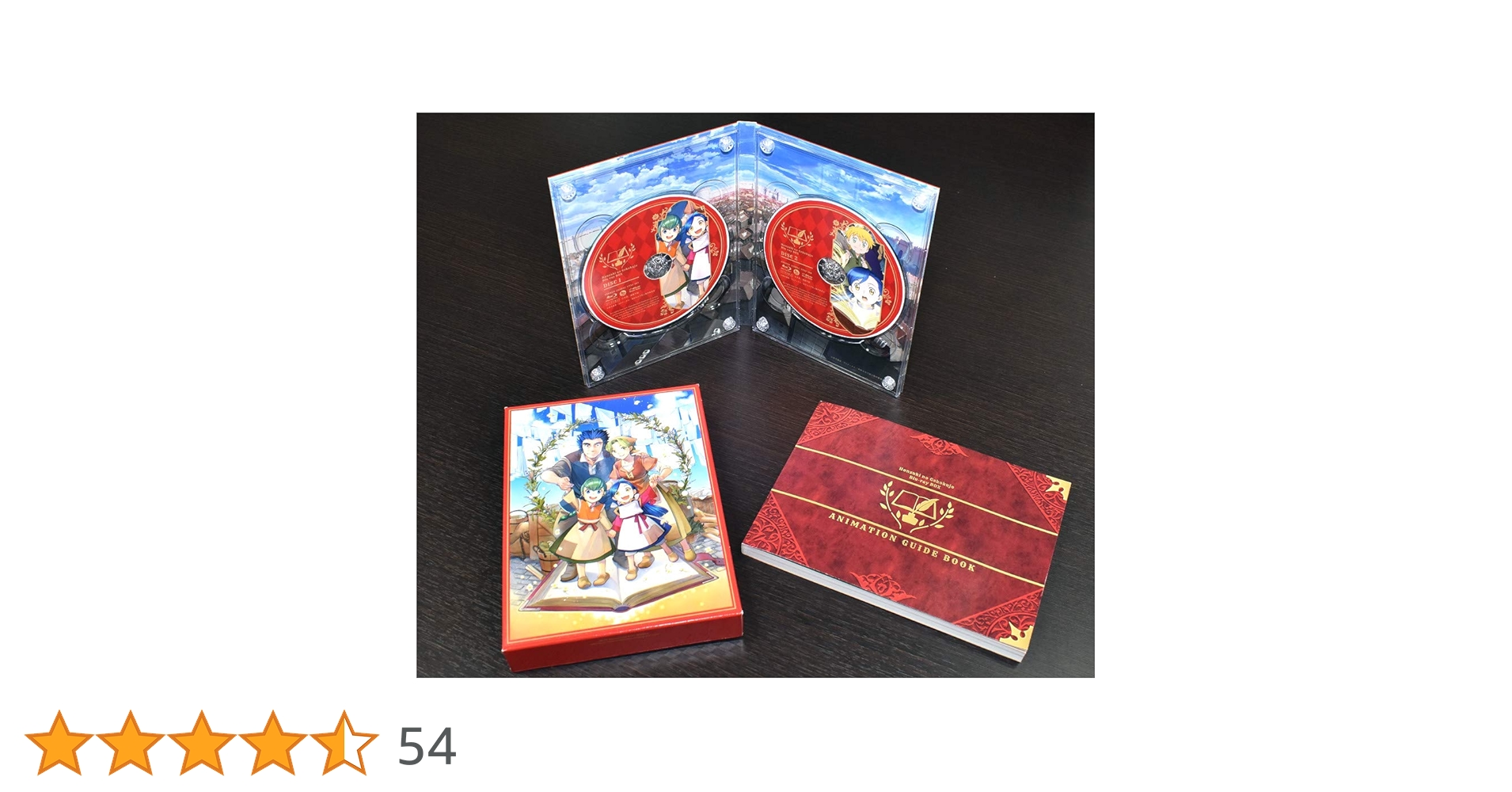 本好きの下剋上 司書になるためには手段を選んでいられません Blu-ray B… 本好きの下剋上～司書になるためには手段を選んでいられません